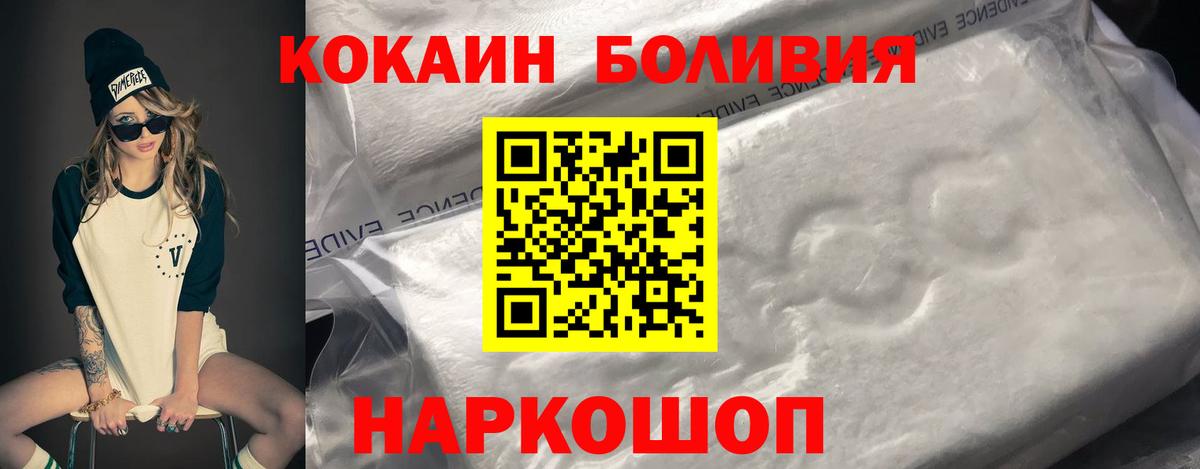 Кокаин Перу Алушта