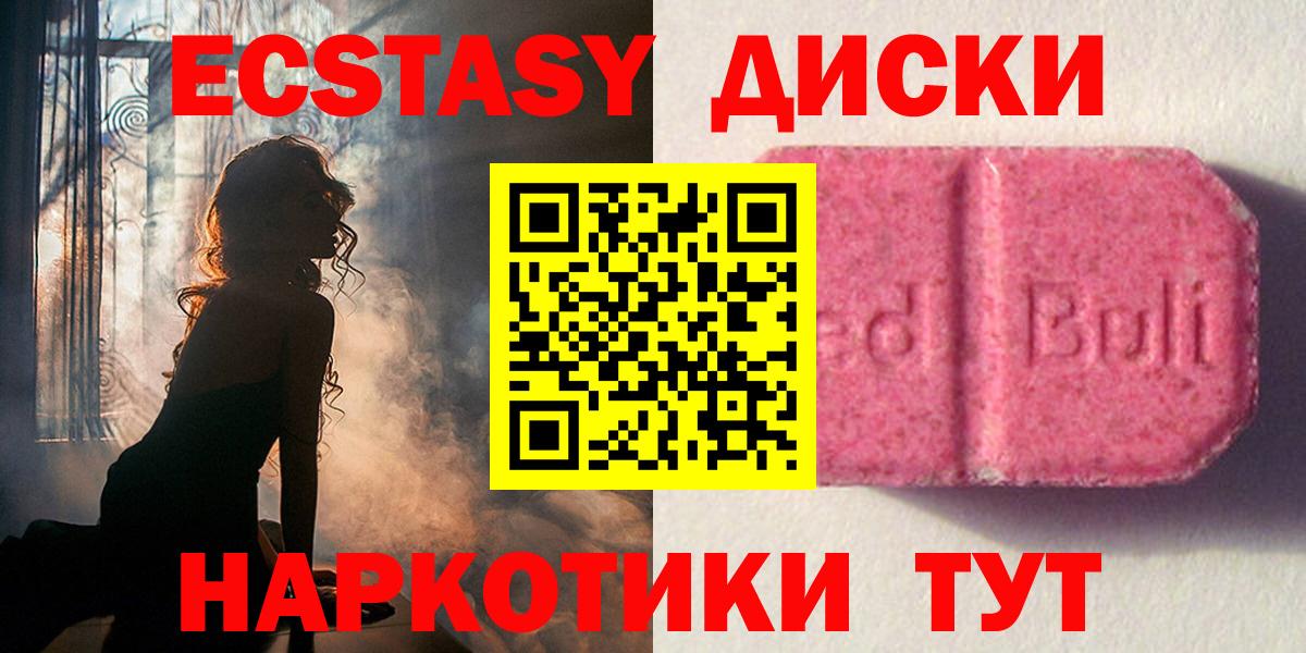 Алушта  ЭКСТАЗИ круглые  это Telegram  Вход с VPN  ЭКСТАЗИ Philipp Plein 