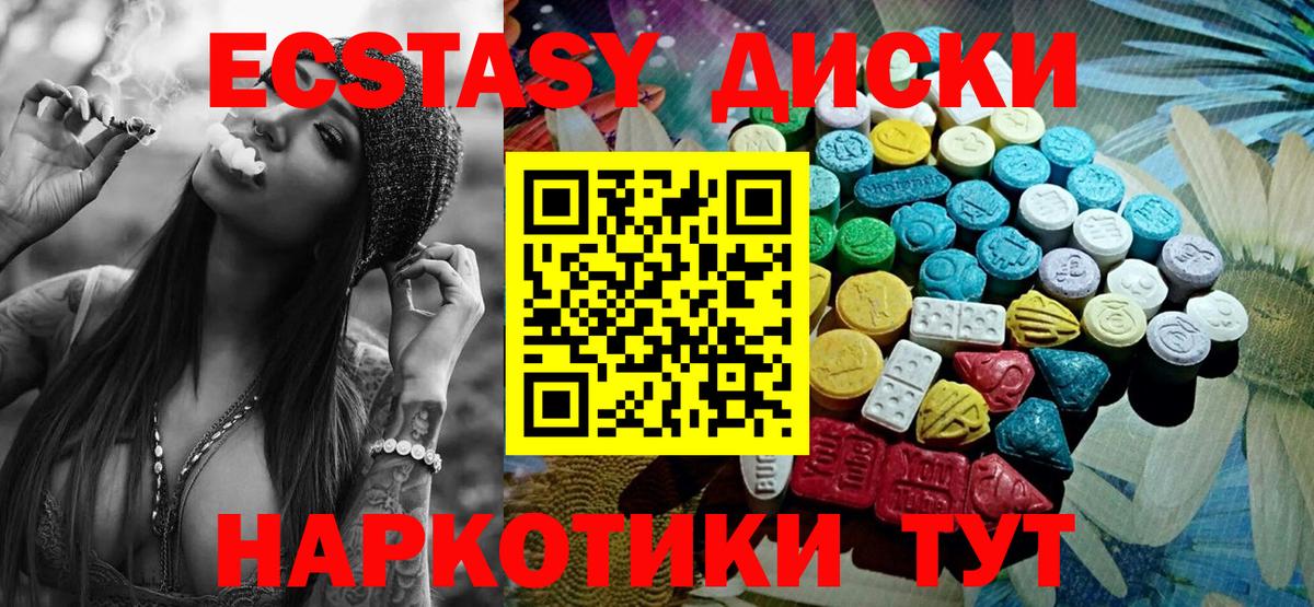 Ecstasy бентли Алушта