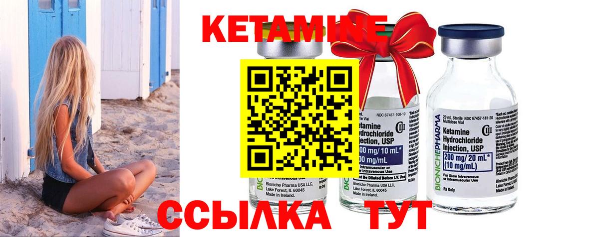 Алушта  КЕТАМИН ketamine  КЕТАМИН ketamine  Вход с VPN 