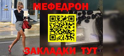 прущие грибы Абакан