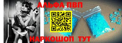 прущие грибы Абакан