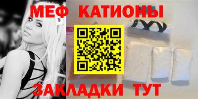прущие грибы Абакан