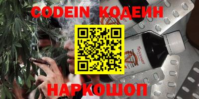apvp Абинск