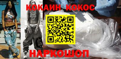 прущие грибы Абакан