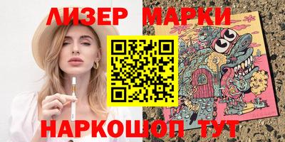 прущие грибы Абакан