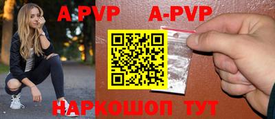 прущие грибы Абакан