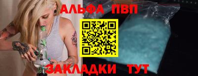прущие грибы Абакан