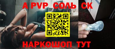 прущие грибы Абакан