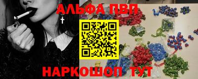 apvp Абинск