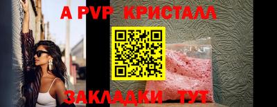 мдпв Азнакаево