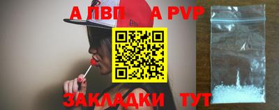 прущие грибы Абакан