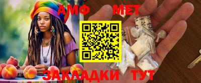 apvp Абинск