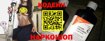 прущие грибы Абакан
