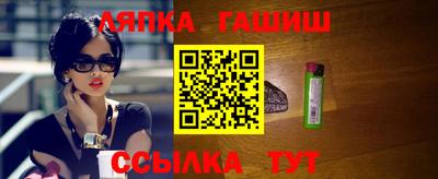 apvp Абинск