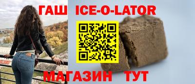 apvp Абинск