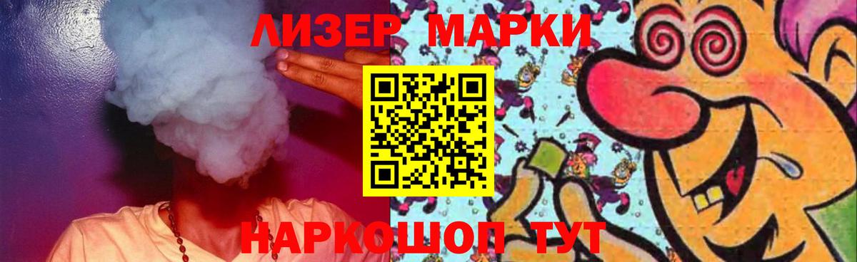LSD-25 экстази кислота Алушта