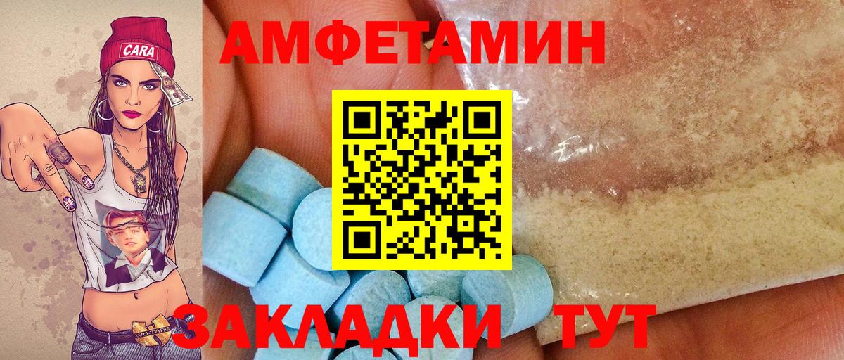 Первитин кристалл  Первитин кристалл  Вход с VPN  Алушта 